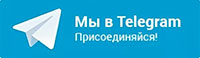 Телеграм канал 66.medspravo4ki-o.ru